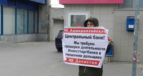 Елена Мишкова в одиночном пикете. Волгоград, 25 марта 2020 г. Фото Татьяны Филимоновой для "Кавказского узла" Елена Мишкова в одиночном пикете. Волгоград, 25 марта 2020 г. Фото Татьяны Филимоновой для "Кавказского узла"