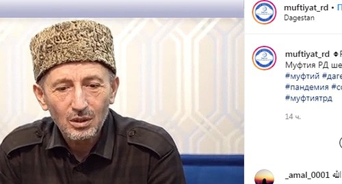 Шейх Ахмад Афанди. Скриншот сообщения https://www.instagram.com/p/B-aPs2SoIh-/ Шейх Ахмад Афанди. Скриншот сообщения https://www.instagram.com/p/B-aPs2SoIh-/