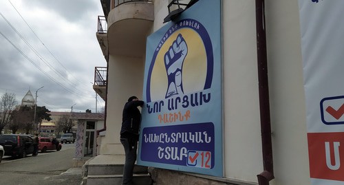 Агитационные плакаты Масиса Маиляна на улице Степанакерта. Фото Алвард Григорян для "Кавказского узла" Агитационные плакаты Масиса Маиляна на улице Степанакерта. Фото Алвард Григорян для "Кавказского узла"