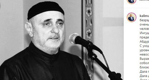 Муфтий Ингушетии Абдурахман Мартазанов. Скриншот сообщения на странице главы республики Махмуд-Али Калиматова в Instagram. https://www.instagram.com/p/B-2CwMhDKEM/ Муфтий Ингушетии Абдурахман Мартазанов. Скриншот сообщения на странице главы республики Махмуд-Али Калиматова в Instagram. https://www.instagram.com/p/B-2CwMhDKEM/