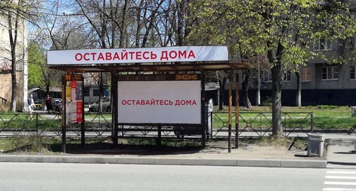 Остановка общественного транспорта в карантин. Фото: Эмма Марзоева для "Кавказского узла" Остановка общественного транспорта в карантин. Фото: Эмма Марзоева для "Кавказского узла"