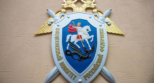 Следственный комитет. © Фото Елены Синеок, Юга.ру Следственный комитет. © Фото Елены Синеок, Юга.ру
