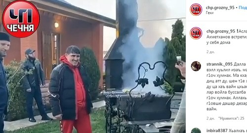 Бизнесмен Асламбек Ахметханов. Кадр видео канала "ЧП Чечня" https://www.instagram.com/p/B_erqpclD0Q/ Бизнесмен Асламбек Ахметханов. Кадр видео канала "ЧП Чечня" https://www.instagram.com/p/B_erqpclD0Q/