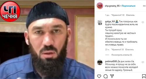 Скриншот видеоролика страницы в социальной сети https://www.instagram.com/p/B_qtgTglOvS/ Скриншот видеоролика страницы в социальной сети https://www.instagram.com/p/B_qtgTglOvS/