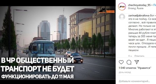 Скриншот страницы в социальной сети https://www.instagram.com/p/B_qH4fap7nA/ Скриншот страницы в социальной сети https://www.instagram.com/p/B_qH4fap7nA/