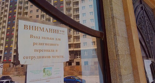 Объявление на входе в мечеть у "кольца" в Редукторном поселке Махачкалы. 21 мая 2020 г. Фото Расула Магомедова для "Кавказского узла" Объявление на входе в мечеть у "кольца" в Редукторном поселке Махачкалы. 21 мая 2020 г. Фото Расула Магомедова для "Кавказского узла"