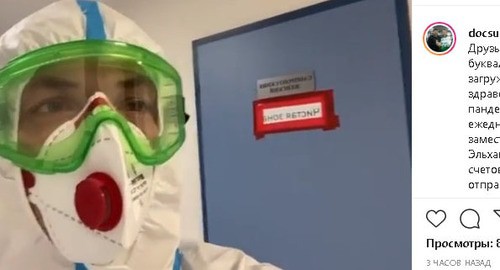 Министр здравоохранения Чечни Эльхан Сулейманов. Стоп-кадр видео https://www.instagram.com/p/CAdBpBhH3U6/ Министр здравоохранения Чечни Эльхан Сулейманов. Стоп-кадр видео https://www.instagram.com/p/CAdBpBhH3U6/