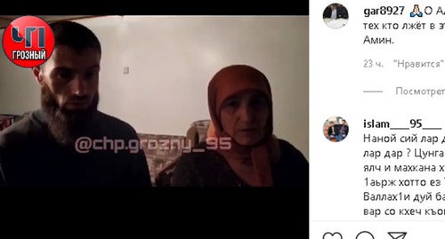 Извинения жителей в селе Самашки. Стоп-кадр видео: https://www.instagram.com/p/CAnIJmvnbFv/ Извинения жителей в селе Самашки. Стоп-кадр видео: https://www.instagram.com/p/CAnIJmvnbFv/