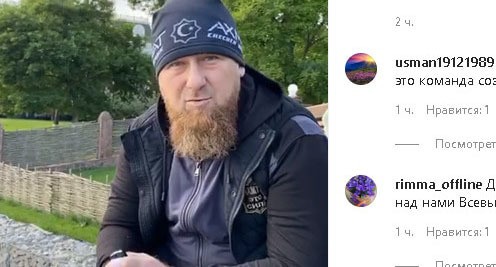 Рамзан Кадыров. Стоп-кадр прямого эфира 27 мая 2020 года, https://www.instagram.com/p/CAsgasloipB/ Рамзан Кадыров. Стоп-кадр прямого эфира 27 мая 2020 года, https://www.instagram.com/p/CAsgasloipB/