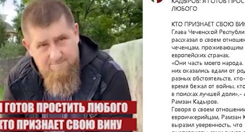 Рамзан Кадыров. Стоп-кадр видео https://www.instagram.com/p/CAs9RBriSko/ Рамзан Кадыров. Стоп-кадр видео https://www.instagram.com/p/CAs9RBriSko/