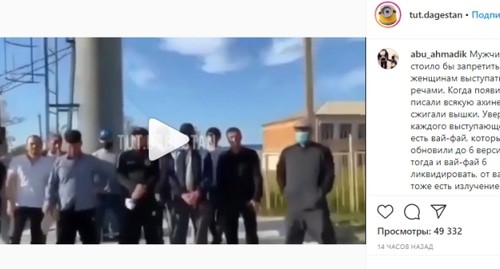 Скриншот страницы tut.dagestan https://www.instagram.com/p/CAxHq1WgCyy/ Скриншот страницы tut.dagestan https://www.instagram.com/p/CAxHq1WgCyy/