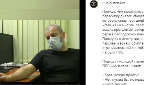Мужчина, извинившийся перед сотрудниками ППС в Дагестане. Фото: скриншот со страницы mvd.dagestan в Instagram https://www.instagram.com/p/CAz_J6nJrlF/ Мужчина, извинившийся перед сотрудниками ППС в Дагестане. Фото: скриншот со страницы mvd.dagestan в Instagram https://www.instagram.com/p/CAz_J6nJrlF/
