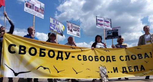 Митинг против политрепрессий в Ростове-на-Дону. 5 мая 2019 года. Фото Константина Волгина для "Кавказского узла". Митинг против политрепрессий в Ростове-на-Дону. 5 мая 2019 года. Фото Константина Волгина для "Кавказского узла".