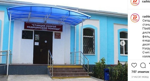 Станция медицинской скорой помощи Черкесска. Скриншот https://www.instagram.com/p/CA9wtNDq4e0/ Станция медицинской скорой помощи Черкесска. Скриншот https://www.instagram.com/p/CA9wtNDq4e0/