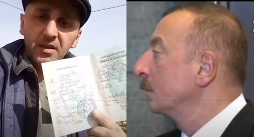 Агил Гумбатов (слева), Ильхам Алиев. Скриншот видеообращения Агиля Гумбатова к президенту Азербайджана 13 марта 2019 года, https://www.youtube.com/watch?v=qh0LMm-tKug&feature=youtu.be&fbclid=IwAR3PY8cvlqNqF9R_PF0bdeuYgQ5EaJPdjYv1VhCkZYKpPgq70QQVOiQjo58 Агил Гумбатов (слева), Ильхам Алиев. Скриншот видеообращения Агиля Гумбатова к президенту Азербайджана 13 марта 2019 года, https://www.youtube.com/watch?v=qh0LMm-tKug&feature=youtu.be&fbclid=IwAR3PY8cvlqNqF9R_PF0bdeuYgQ5EaJPdjYv1VhCkZYKpPgq70QQVOiQjo58