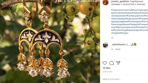 Изделие гоцатлинского ювелира, скриншот публикации https://www.instagram.com/jeweler_gadzhiev/ Изделие гоцатлинского ювелира, скриншот публикации https://www.instagram.com/jeweler_gadzhiev/