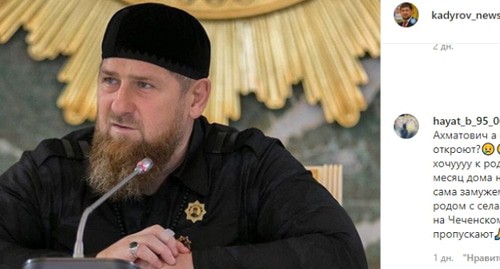 скриншот страницы https://www.instagram.com/p/CBB3w0XF1hU/ скриншот страницы https://www.instagram.com/p/CBB3w0XF1hU/