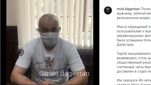 Скриншот публикации видео с объяснениями героя резонансного видео об убийстве орла, https://www.instagram.com/p/CBGleITJ-pH/ Скриншот публикации видео с объяснениями героя резонансного видео об убийстве орла, https://www.instagram.com/p/CBGleITJ-pH/