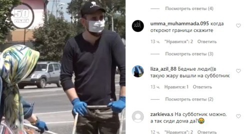 скриншот https://www.instagram.com/p/CBVN8TMjlQT/ скриншот https://www.instagram.com/p/CBVN8TMjlQT/