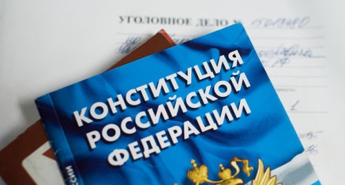Конституция РФ. Фото Елена Синеок, "Юга.ру". Конституция РФ. Фото Елена Синеок, "Юга.ру".
