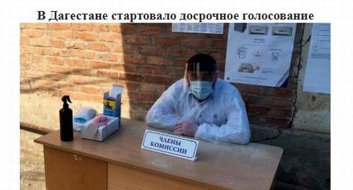 Член избирательной комиссии одного из участков в Гумбетовском районе. Скриншот фрагмента страницы сайта Избиркома Дагестана. Член избирательной комиссии одного из участков в Гумбетовском районе. Скриншот фрагмента страницы сайта Избиркома Дагестана.