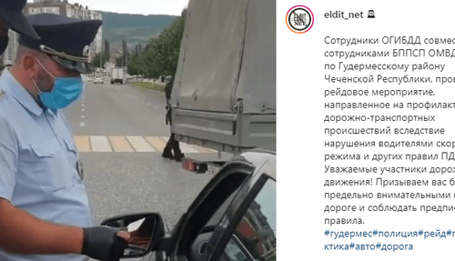 Скриншот со страницы Instagram-паблика eldit_net. https://www.instagram.com/p/CB33E-zq2ec/ Скриншот со страницы Instagram-паблика eldit_net. https://www.instagram.com/p/CB33E-zq2ec/