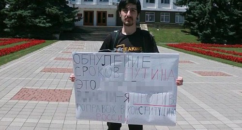 Активист Рональд Айрапетян. Фото предоставлено Рональдом Айрапетяном Активист Рональд Айрапетян. Фото предоставлено Рональдом Айрапетяном