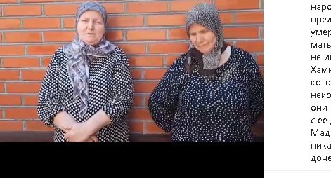 Видеообращение жительницы Чечни с просьбой не распространять версию о насильственной смерти ее дочери. Стоп-кадр видео https://www.instagram.com/p/CCDNYzIKc-O/ Видеообращение жительницы Чечни с просьбой не распространять версию о насильственной смерти ее дочери. Стоп-кадр видео https://www.instagram.com/p/CCDNYzIKc-O/