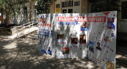 Агитация в Элисте 1 июля. Фото Бадмы Бюрчиева для "Кавказского узла" Агитация в Элисте 1 июля. Фото Бадмы Бюрчиева для "Кавказского узла"