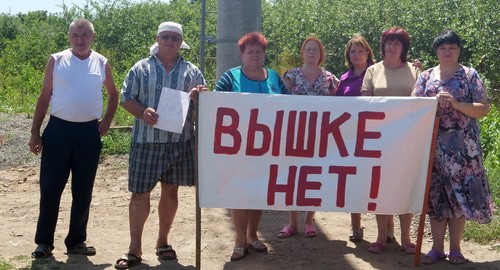 Жители поселка Скелеватский требуют убрать вышку сотовой связи. Фото Вячеслава Прудникова для "Кавказского узла". Жители поселка Скелеватский требуют убрать вышку сотовой связи. Фото Вячеслава Прудникова для "Кавказского узла".