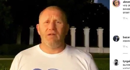 Cпортсмен Сергей Харитонов. Стоп-кадр видео https://www.instagram.com/p/CCXYu3FiLGe/?utm_source=ig_embed Cпортсмен Сергей Харитонов. Стоп-кадр видео https://www.instagram.com/p/CCXYu3FiLGe/?utm_source=ig_embed