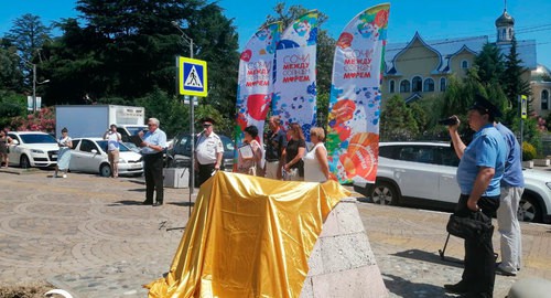 30 июня на улице Победы в Адлере торжественное открытие памятного знака«Крепости «Святого Духа»" в Адлере, где археологи нашли остатки крепости. Фото Светланы Кравченко для "Кавказского узла" 30 июня на улице Победы в Адлере торжественное открытие памятного знака«Крепости «Святого Духа»" в Адлере, где археологи нашли остатки крепости. Фото Светланы Кравченко для "Кавказского узла"