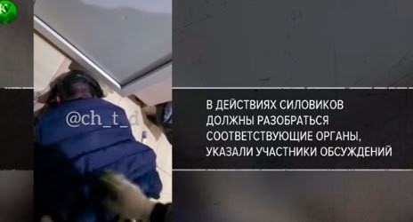 Кадры оперативной съемки во время задержания Исы Альтемирова. Скриншот из видео "Кавказского узла" https://www.youtube.com/watch?v=HwgEE1C_BPI Кадры оперативной съемки во время задержания Исы Альтемирова. Скриншот из видео "Кавказского узла" https://www.youtube.com/watch?v=HwgEE1C_BPI