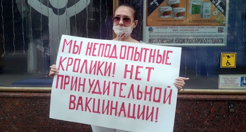 Надежда Боязитова на акции в Волгограде. Фото Татьяны Филимоновой для "Кавказского узла" Надежда Боязитова на акции в Волгограде. Фото Татьяны Филимоновой для "Кавказского узла"