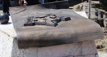 Памятный знак на месте форта. Сочи. Фото Светланы Кравченко для "Кавказского узла" Памятный знак на месте форта. Сочи. Фото Светланы Кравченко для "Кавказского узла"