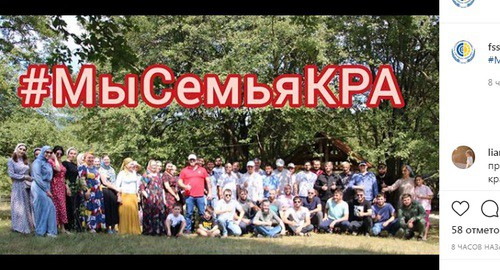 Скриншот поста со страницы управления Фонда соцстрахования по Чеченской Республике, www.instagram.com/p/CDE4bPLhrAq Скриншот поста со страницы управления Фонда соцстрахования по Чеченской Республике, www.instagram.com/p/CDE4bPLhrAq