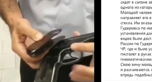 Сотрудник полиции держит пневматический пистолет. Стоп-кадр видео https://www.instagram.com/p/CDElZQ-qEkG/ Сотрудник полиции держит пневматический пистолет. Стоп-кадр видео https://www.instagram.com/p/CDElZQ-qEkG/