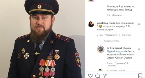 скриншот страницы https://www.instagram.com/p/CCkh3z3qc4L/?igshid=1p104r4nuzbxm&fbclid=IwAR14VQ6fEdtqUnLvmRPhURfIqwqDUc2niy6_hspSCxNs-uTyqlgJwLoM3wI скриншот страницы https://www.instagram.com/p/CCkh3z3qc4L/?igshid=1p104r4nuzbxm&fbclid=IwAR14VQ6fEdtqUnLvmRPhURfIqwqDUc2niy6_hspSCxNs-uTyqlgJwLoM3wI