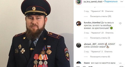 скриншот страницы https://www.instagram.com/p/CCkh3z3qc4L/?igshid=1p104r4nuzbxm&fbclid=IwAR14VQ6fEdtqUnLvmRPhURfIqwqDUc2niy6_hspSCxNs-uTyqlgJwLoM3wI скриншот страницы https://www.instagram.com/p/CCkh3z3qc4L/?igshid=1p104r4nuzbxm&fbclid=IwAR14VQ6fEdtqUnLvmRPhURfIqwqDUc2niy6_hspSCxNs-uTyqlgJwLoM3wI