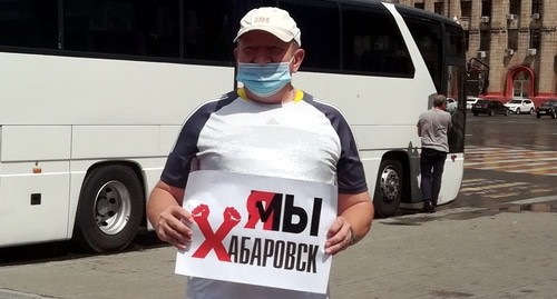 Одиночный пикет Анатолия Николаенко в поддержку требований хабаровчан о справедливом расследовании дела Фургала. Волгоград, 2 августа 2020 года. Фото Татьяны Филимоновой для " Кавказского узла". Одиночный пикет Анатолия Николаенко в поддержку требований хабаровчан о справедливом расследовании дела Фургала. Волгоград, 2 августа 2020 года. Фото Татьяны Филимоновой для " Кавказского узла".