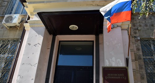 Вход в Ленинский райсуд Ростова-на-Дону, август 2020 года. Фото Константина Волгина для "Кавказского узла"
Вход в Ленинский райсуд Ростова-на-Дону, август 2020 года. Фото Константина Волгина для "Кавказского узла"