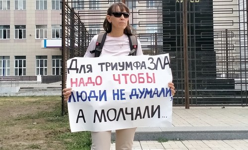 Одиночный пикет Елены Байбековой. Астрахань, 15 августа 2020 года. Фото Алены Садовской для "Кавказского узла". Одиночный пикет Елены Байбековой. Астрахань, 15 августа 2020 года. Фото Алены Садовской для "Кавказского узла".