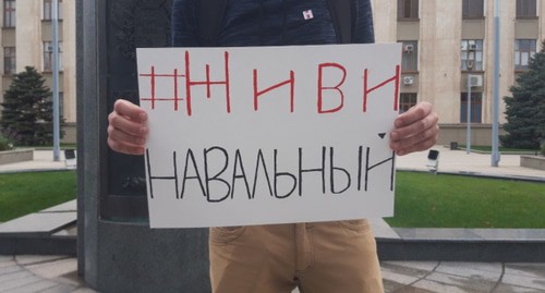Плакат активистов. Фото Анны Грицевич для "Кавыказского узла" Плакат активистов. Фото Анны Грицевич для "Кавыказского узла"