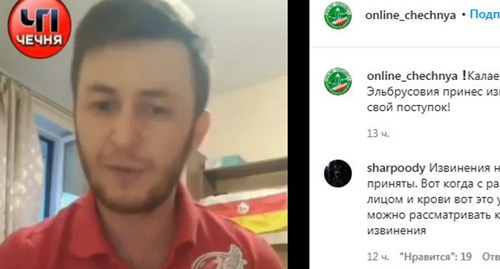 Житель Северной Осетии Дзамболат Калаев обнародовал видео с извинением за то, что ударил проводницу поезда. Стоп-кадр видео https://www.instagram.com/p/CEnFZ4jnUTB/ Житель Северной Осетии Дзамболат Калаев обнародовал видео с извинением за то, что ударил проводницу поезда. Стоп-кадр видео https://www.instagram.com/p/CEnFZ4jnUTB/