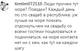 Комментарий к сообщению на странице Минздрава Кабардино-Балкарии в Instagram. https://www.instagram.com/p/CE1HximFeia/