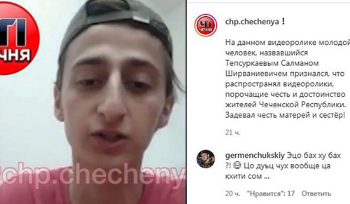 Салман Тепсуркаев. Стоп-кадр видео https://www.instagram.com/p/CE34IXziB2V/ Салман Тепсуркаев. Стоп-кадр видео https://www.instagram.com/p/CE34IXziB2V/