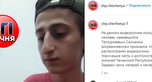 Салман Тепсуркаев. Скриншот страницы Instagram-паблика «chp.chechenya» с видео с участием Тепсуркаева. https://www.instagram.com/p/CE34IXziB2V/ Салман Тепсуркаев. Скриншот страницы Instagram-паблика «chp.chechenya» с видео с участием Тепсуркаева. https://www.instagram.com/p/CE34IXziB2V/