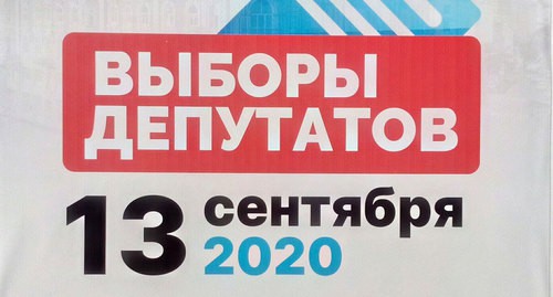 Агитация на выборы в гордуму Ростова-на-Дону на Большой Садовой улице. Фото Константина Волгина для "Кавказского узла"
