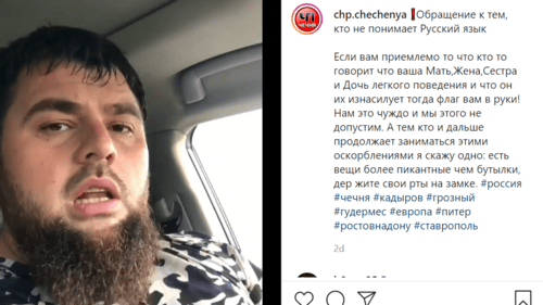 Скриншот публикации видеообращения Саида Чубаева, https://www.instagram.com/p/CE7D3Pii5dS/ Скриншот публикации видеообращения Саида Чубаева, https://www.instagram.com/p/CE7D3Pii5dS/