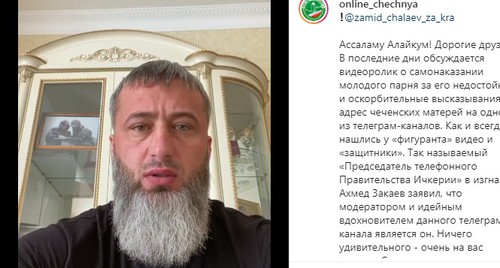 Командир полка спецназа МВД Чечни Замид Чалаев. Скриншот со страницы Instagram-паблика «Чечня Онлайн» https://www.instagram.com/p/CE_kW4Knzqz/ Командир полка спецназа МВД Чечни Замид Чалаев. Скриншот со страницы Instagram-паблика «Чечня Онлайн» https://www.instagram.com/p/CE_kW4Knzqz/
